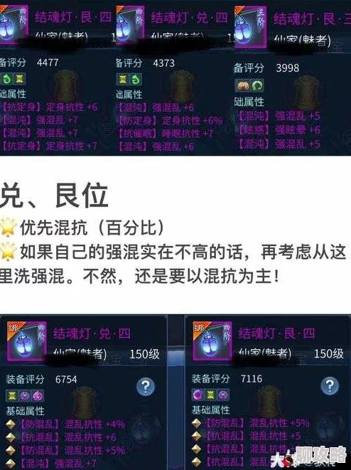 深度解析:倩女幽魂手游69升至89级修为要求全攻略,网友热评版 深度解析:倩女幽魂手游69升至89级修为要求全攻略,网友热评版