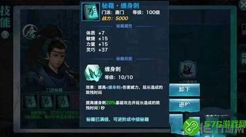 剑侠情缘手游：深度解析唐晓魂石属性，网友热议其战斗效能