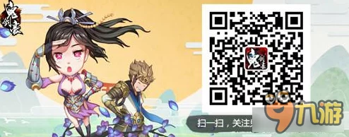 鬼剑豪手游：平民玩家神装养成攻略大讲堂，网友热议高效养成秘籍！