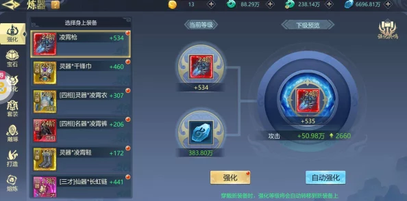 鬼剑豪手游：平民玩家神装养成攻略大讲堂，网友热议高效养成秘籍！