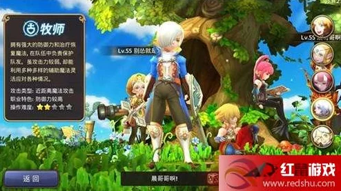 龙之谷手游豪门盛宴对决输赢队，神圣联赛激战视频引网友热议