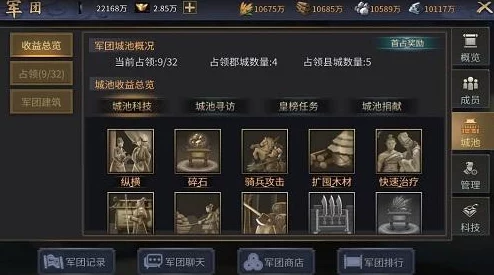 全民主公推图武将选择攻略：网友热评版，助你征战三国无往不胜！