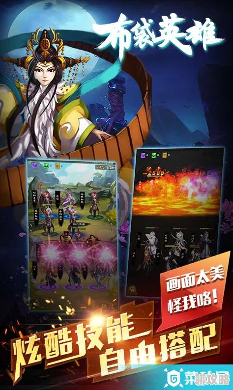 布袋英雄角色深度解析：佛心剑意佛剑，网友盛赞的禅武传奇