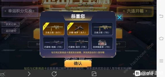 CF手游攻略：告别大头兵称号，掌握大头营地战抢点绝技获网友好评