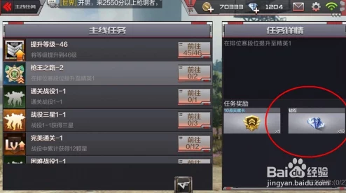 CF手游攻略：告别大头兵称号，掌握大头营地战抢点绝技获网友好评