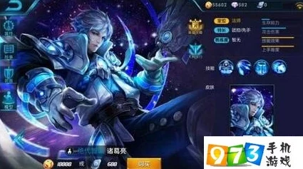 王者荣耀S6赛季大乱斗：周瑜技能连招与技巧深度解析及网友热评