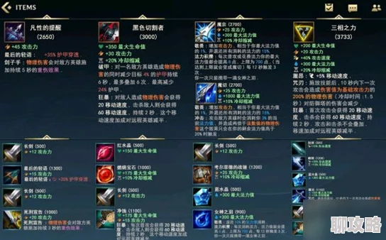 战术大师手游英雄试炼：玩法流程、技巧分析及网友热评介绍