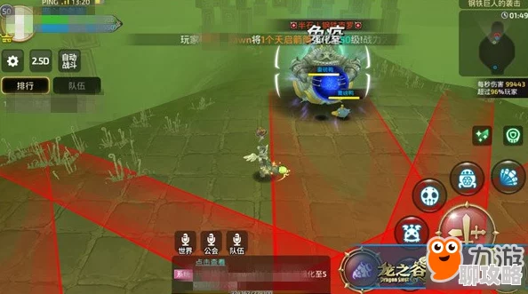 网友热议：龙之谷手游无尽深渊半石人钢铁克罗高效打法攻略