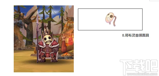 仙境传说RO手游：喷射哥布灵背包获取及制作全攻略，网友亲测详解！