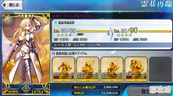 命运冠位指定FGO全四章剧情Free本素材掉落表汇总，网友热议必备攻略！