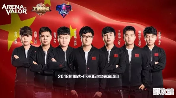 王者荣耀国家队英雄深度剖析，网友热评：掌握这些技巧助你轻松晋升王者！