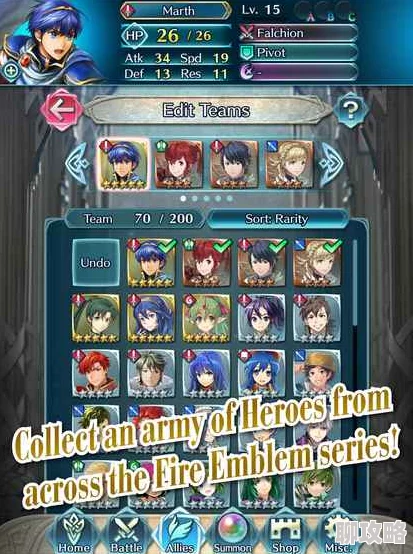 网友热议：火焰纹章英雄4000分挑战攻略，琳队伍搭配心得大揭秘