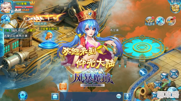 风暴魔域手游6月29日激情封测，萌动魔幻引热议，网友盛赞新体验！