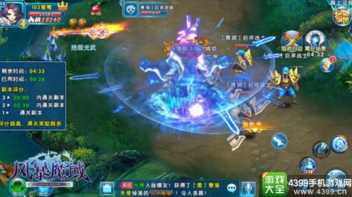 风暴魔域手游6月29日激情封测，萌动魔幻引热议，网友盛赞新体验！