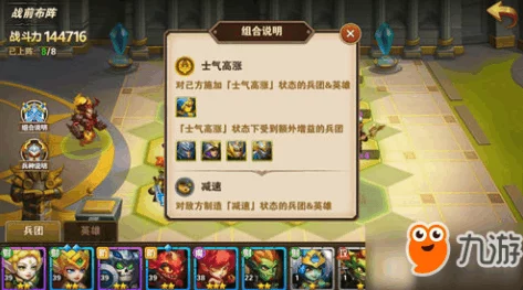 深度解析《英雄无敌战争纪元》水系天赋,探讨魔法水晶获取攻略网友热评版 深度解析《英雄无敌战争纪元》水系天赋,探讨魔法水晶获取攻略网友热评版