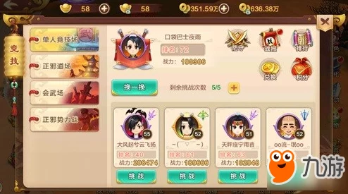 《热血江湖手游》6月15日10时盛大开服，网友热议活动精彩纷呈