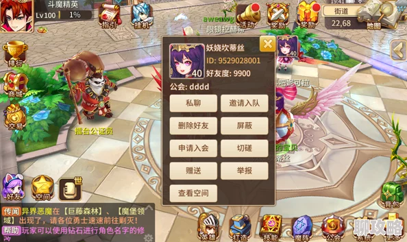 魔灵契约新手必看:科普答题技巧,网友力荐赚取高额经验攻略 魔灵契约新手必看:科普答题技巧,网友力荐赚取高额经验攻略