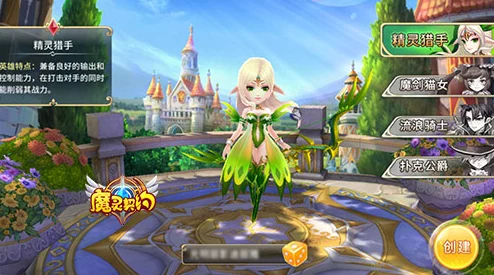 魔灵契约新手必看:科普答题技巧,网友力荐赚取高额经验攻略 魔灵契约新手必看:科普答题技巧,网友力荐赚取高额经验攻略