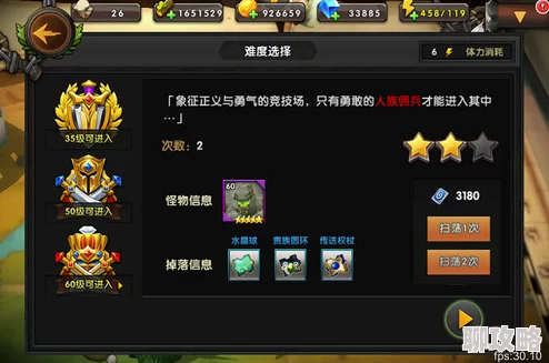 战术大师英雄试炼系统深度玩法解析,网友热议实战策略评价 战术大师英雄试炼系统深度玩法解析,网友热议实战策略评价