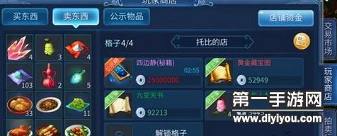 网友热议:倩女幽魂手游绝技开书高效技巧揭秘与评价 网友热议:倩女幽魂手游绝技开书高效技巧揭秘与评价