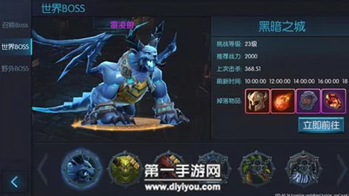 龙戒手游深度解析:主线任务系统玩法及网友热评汇总 龙戒手游深度解析:主线任务系统玩法及网友热评汇总