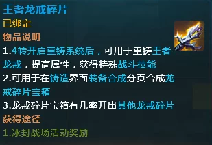 龙戒手游深度解析:主线任务系统玩法及网友热评汇总 龙戒手游深度解析:主线任务系统玩法及网友热评汇总