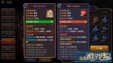 龙戒手游深度解析:主线任务系统玩法及网友热评汇总 龙戒手游深度解析:主线任务系统玩法及网友热评汇总