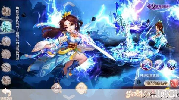梦幻诛仙手游:青云门深度玩法技巧解析,网友热评攻略集锦 梦幻诛仙手游:青云门深度玩法技巧解析,网友热评攻略集锦