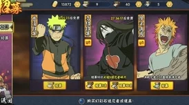 火影忍者手游角色深度剖析：重吾实用性分析及网友综合评价详解