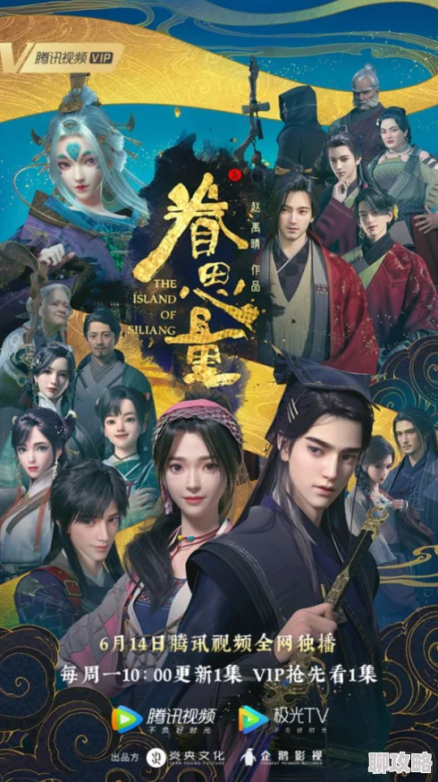 千载相思今夕重圆,思美人手游公测引爆全网好评如潮 千载相思今夕重圆,思美人手游公测引爆全网好评如潮