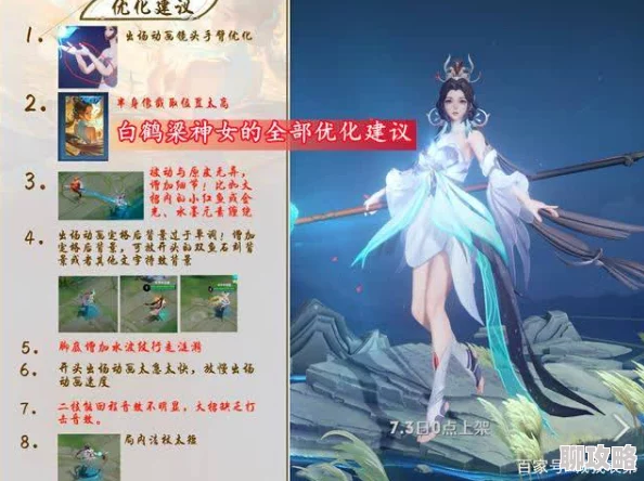 千载相思今夕重圆,思美人手游公测引爆全网好评如潮 千载相思今夕重圆,思美人手游公测引爆全网好评如潮