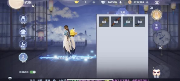 《御剑青云传》5月19日12时开服盛况，网友热议活动精彩纷呈