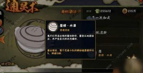 火影忍者手游热门通灵兽排名推荐:网友热议Top榜单精选解析 火影忍者手游热门通灵兽排名推荐:网友热议Top榜单精选解析