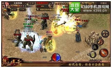 网友热议:热血传奇手机版法师PVP顶尖打法技巧全面分享 网友热议:热血传奇手机版法师PVP顶尖打法技巧全面分享