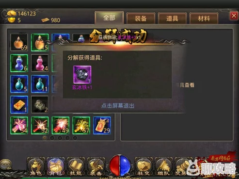 网友热议:热血传奇手机版法师PVP顶尖打法技巧全面分享 网友热议:热血传奇手机版法师PVP顶尖打法技巧全面分享