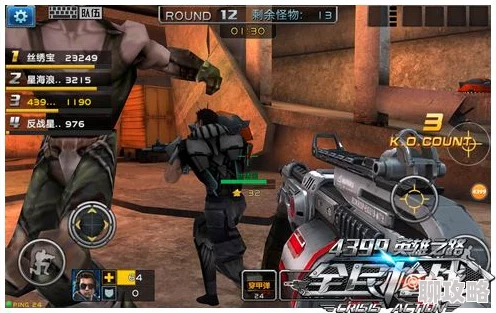 全民枪战游戏攻略详解：普通挑战模式玩法技巧，网友热议必胜心得