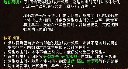 大话西游手游无差别PK攻略：网友热议召唤兽高效使用技巧分享
