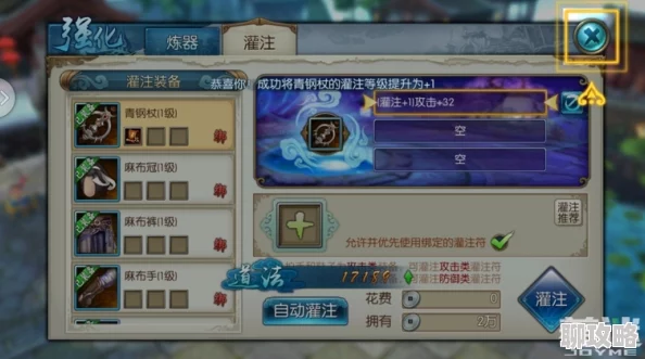 网友热议:梦幻诛仙手游高效百鬼镇妖,最佳阵容搭配攻略 网友热议:梦幻诛仙手游高效百鬼镇妖,最佳阵容搭配攻略