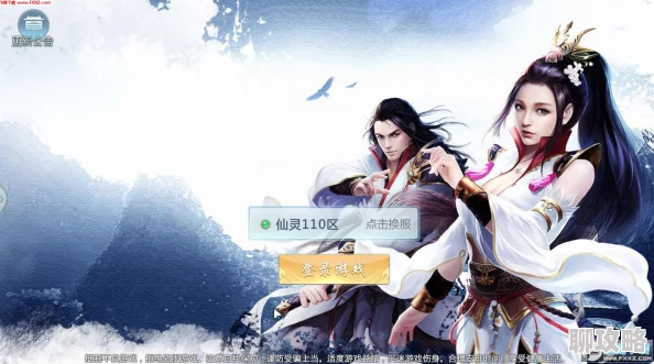 笑傲乾坤手游跨服之战震撼来袭:修仙新境界,网友热评越界玩法超燃体验 笑傲乾坤手游跨服之战震撼来袭:修仙新境界,网友热评越界玩法超燃体验