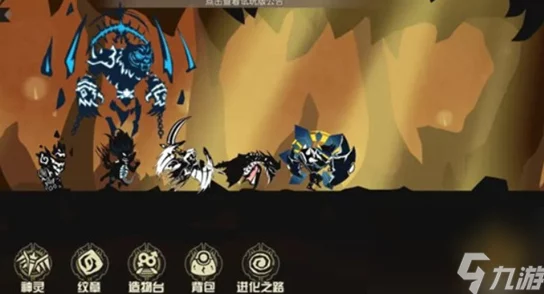 超进化物语二周目玩法深度解析：网友热议挑战升级与策略调整