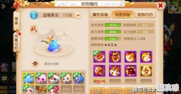 网友热议：新手蜕变秘籍，深度剖析弹弹堂手游训练关卡进阶之路