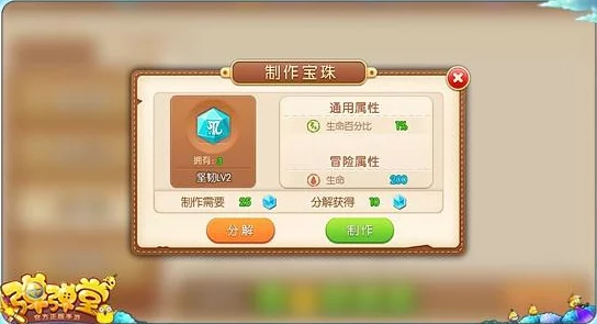 网友热议：新手蜕变秘籍，深度剖析弹弹堂手游训练关卡进阶之路