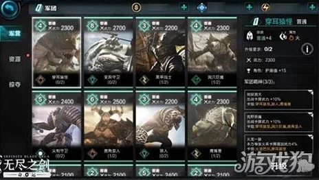 网友热议：无尽之剑命运装备特殊属性作用全解析与评价