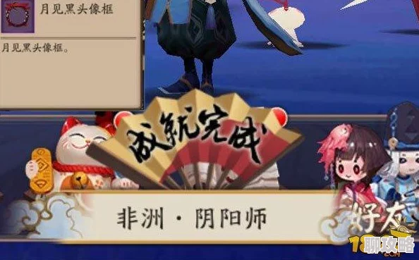 网友热议：阴阳师抽卡SSR爆率仅1%，揭秘高爆率时间段技巧