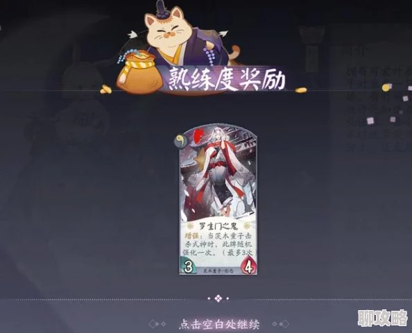 网友热议：阴阳师抽卡SSR爆率仅1%，揭秘高爆率时间段技巧