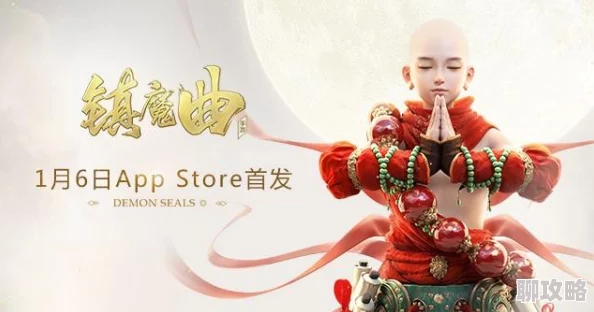 网易斥巨资打造,镇魔曲手游概念电影首发引热议,网友抢先评价 网易斥巨资打造,镇魔曲手游概念电影首发引热议,网友抢先评价