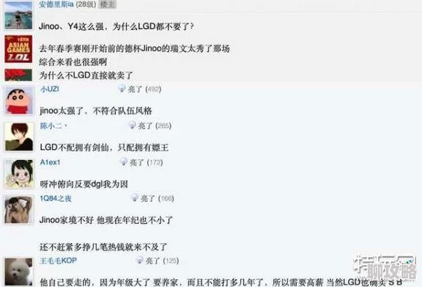 网友热议：剑与家园野外资源刷新时间攻略，助你精准获取不浪费一滴圣水！