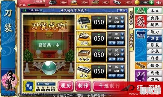 网友热议：剑与家园野外资源刷新时间攻略，助你精准获取不浪费一滴圣水！