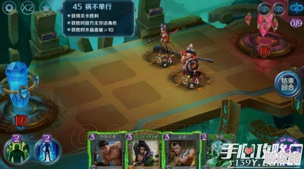 网友热议:英雄战歌冒险模式45关攻略,3星通关技巧与心得分享 网友热议:英雄战歌冒险模式45关攻略,3星通关技巧与心得分享