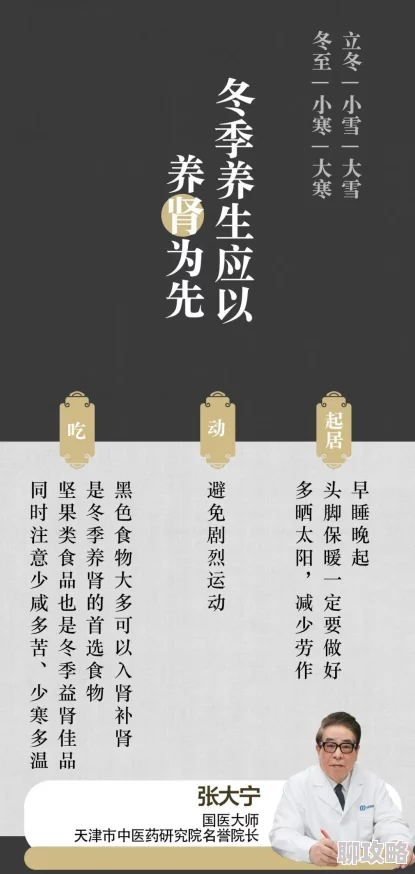 NBA篮球大师球员获取宝典:每日登陆领免费球员,网友亲测有效攻略! NBA篮球大师球员获取宝典:每日登陆领免费球员,网友亲测有效攻略!